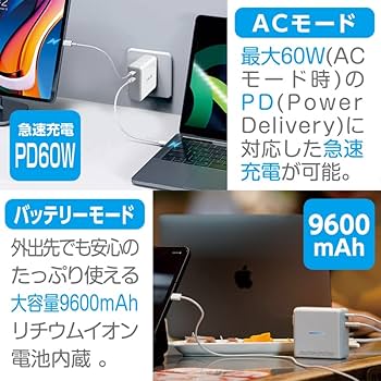 【モバイルバッテリー】ハイブリッド型PD60Wモバイルバッテリー9600mAh Amazon | 【在庫処分】イミディア GaN採用PD60Wハイブリット型